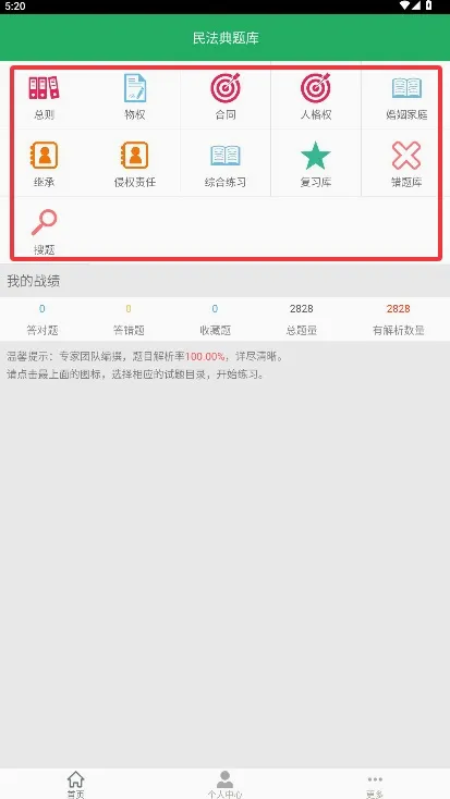 �񷨵����ٷ����°汾