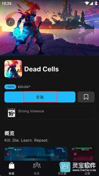epic�ٷ����°汾