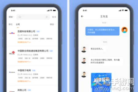 崇左人才网(人才招聘平台) 崇左人才网(人才招聘平台)