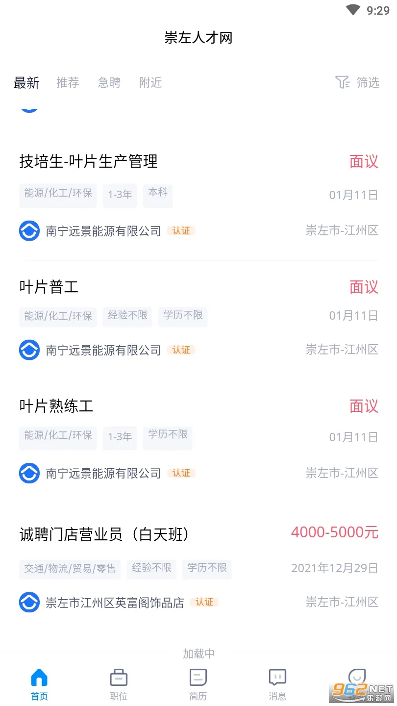 �����˲���(�˲���Ƹƽ̨)v2.0 ��Ѱ�