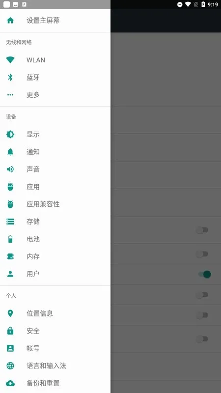 Control Center(�ֻ���������)v3.3.3 �ٷ���