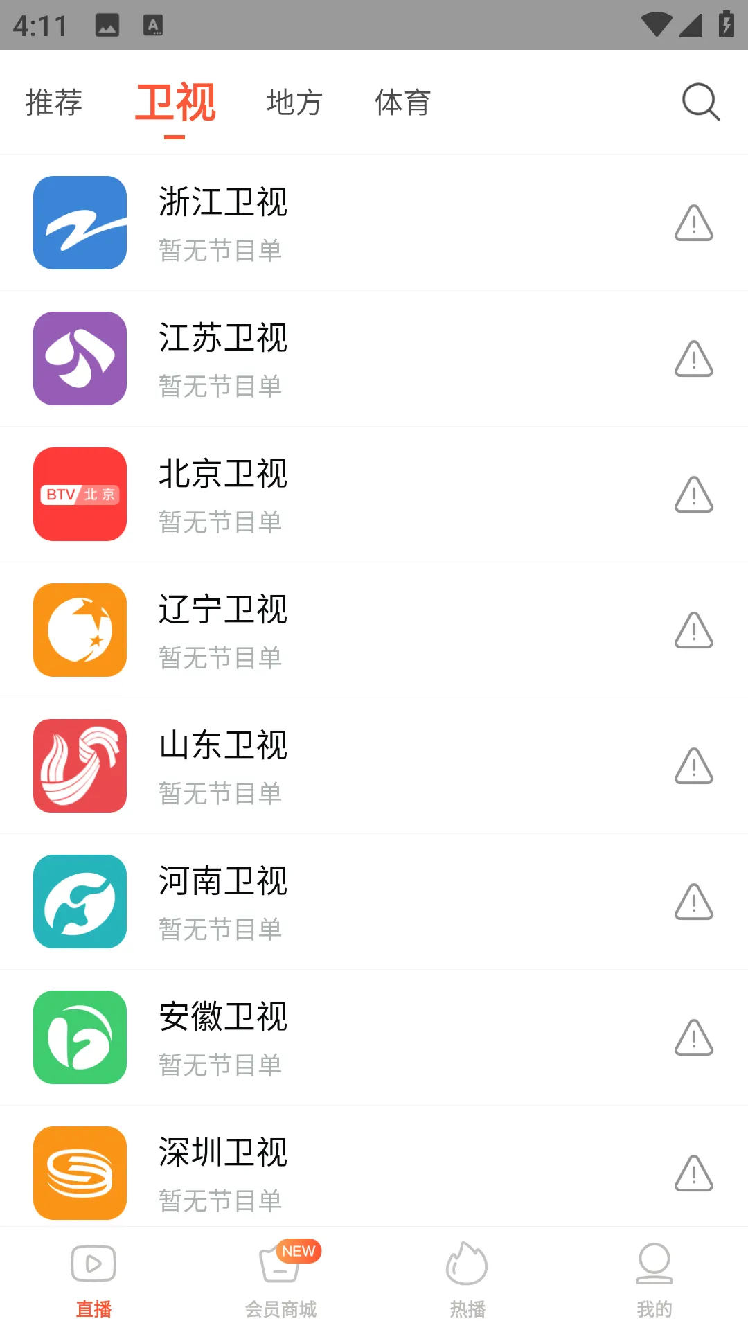 ����ֱ����ȫ(ֱ����������ȫ)