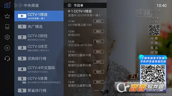 ����ֱ����ȫ(ֱ����������ȫ)v2.1.6 �ٷ���
