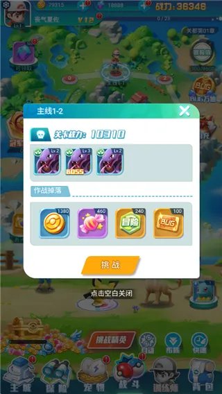 ����Ҫ����׿���ֻ���