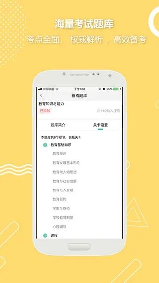 ȫ�񿼽�ʦ(��ʦ���Ա�������)