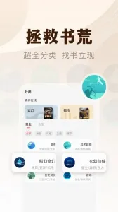 С˵ͤ(С˵�Ķ�����)v1.4 �ٷ���