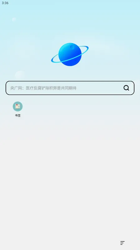 ���������(�ֻ��������)