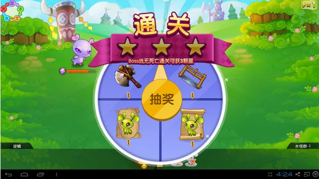 ȫ����2026���°汾v1.16.0 ���°�