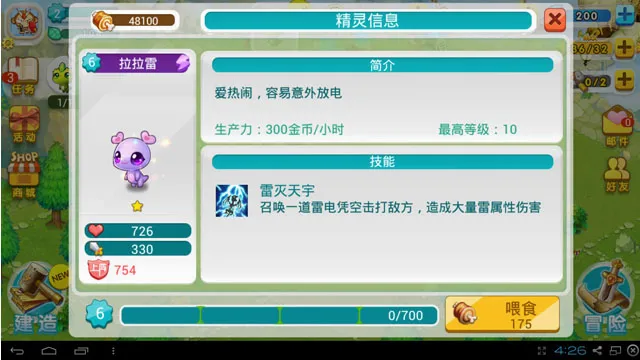 ȫ����2026���°汾v1.16.0 ���°�