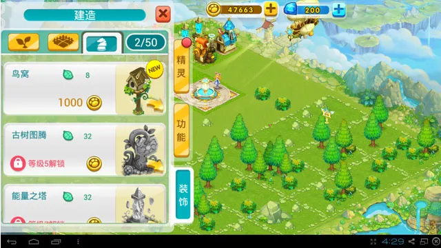 ȫ����2026���°汾v1.16.0 ���°�