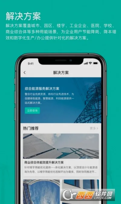 ��ɫ����(��Դ����ƽ̨)v1.5.9 �ٷ���