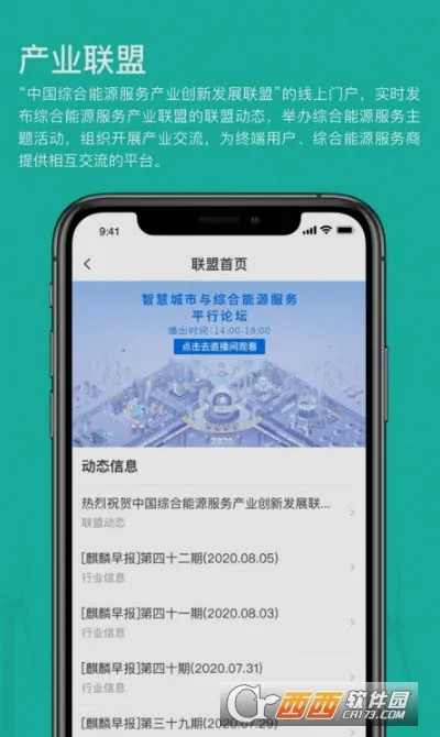 ��ɫ����(��Դ����ƽ̨)v1.5.9 �ٷ���