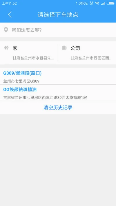 �������(�ۺϳ���ƽ̨)v4.3.3 ���°�