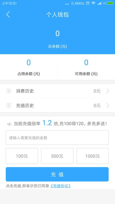 �������(�ۺϳ���ƽ̨)v4.3.3 ���°�