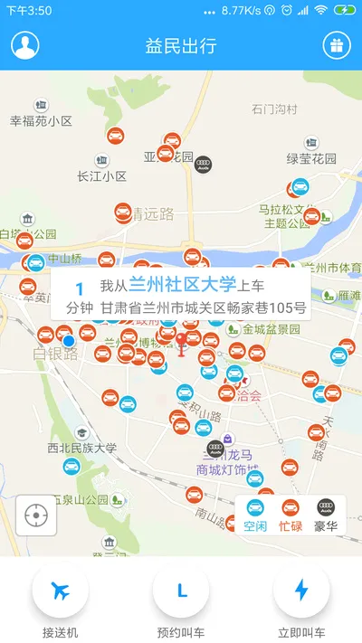 �������(�ۺϳ���ƽ̨)v4.3.3 ���°�