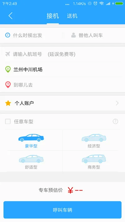 �������(�ۺϳ���ƽ̨)v4.3.3 ���°�