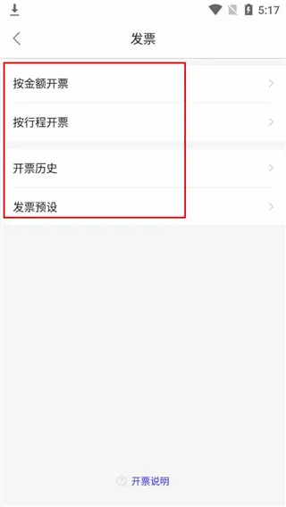 益民出行(综合出行平台) 益民出行(综合出行平台)