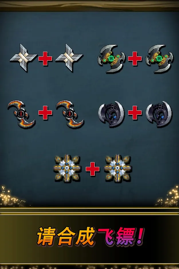 ����ս��2(���ںϳ�������Ϸ)v1.0.628 ��Ѱ�