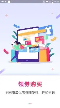 白白优选官方最新版本 白白优选官方最新版本