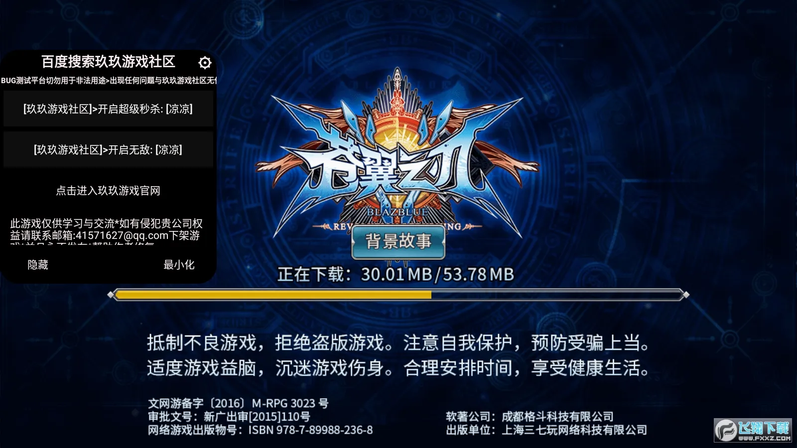 ����֮��(����Ϸ����)v1.55 �ٷ���