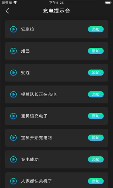 ���ᰲ׿���ֻ���v2.2 ���°�