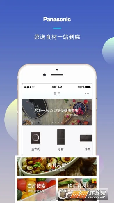 �������ܼҵ�(�ҵ����APP)v4.90.0 ���°�
