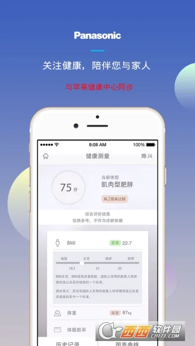 �������ܼҵ�(�ҵ����APP)v4.90.0 ���°�