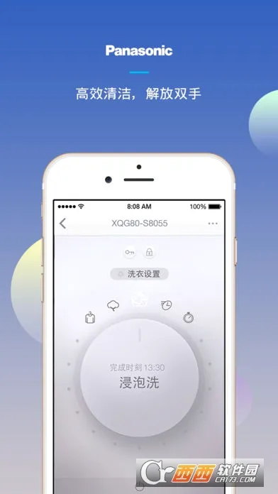 �������ܼҵ�(�ҵ����APP)v4.90.0 ���°�