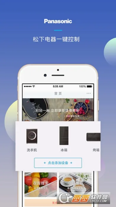 �������ܼҵ�(�ҵ����APP)v4.90.0 ���°�
