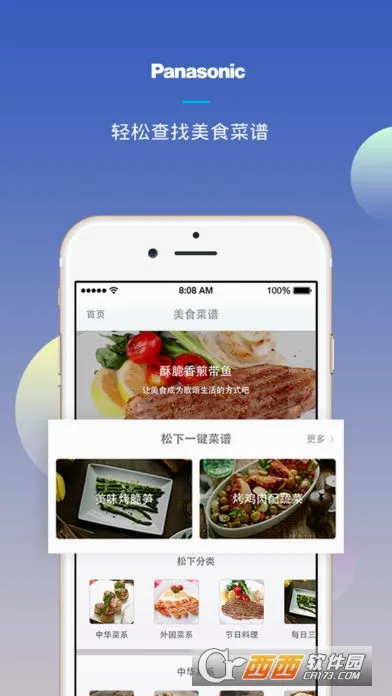 �������ܼҵ�(�ҵ����APP)v4.90.0 ���°�
