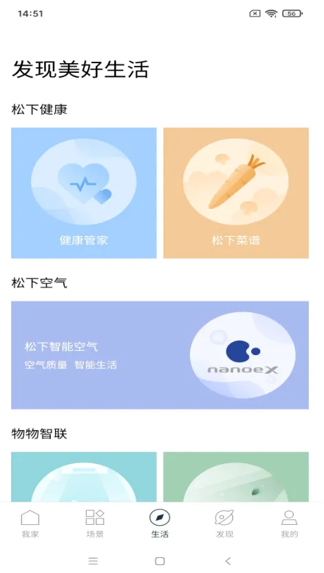�������ܼҵ�(�ҵ����APP)