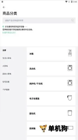 �������ܼҵ�(�ҵ����APP)