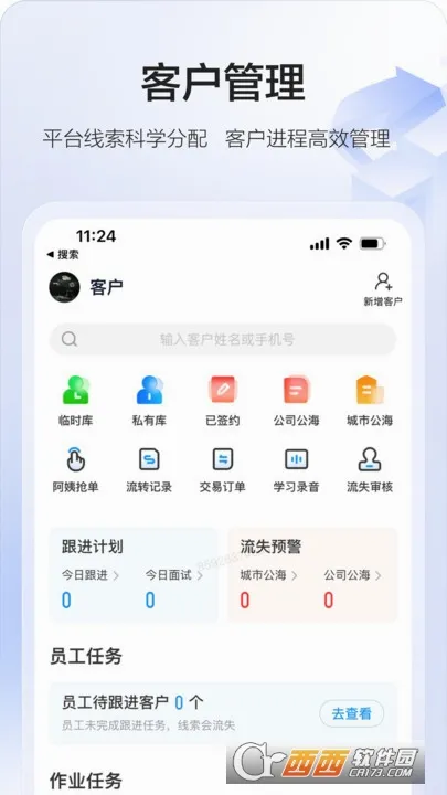 58�ǻۼ���(��������ƽ̨)v3.33.0 �ֻ���