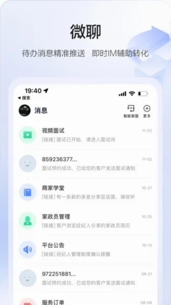 58�ǻۼ���(��������ƽ̨)