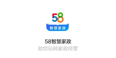 58�ǻۼ���(��������ƽ̨)