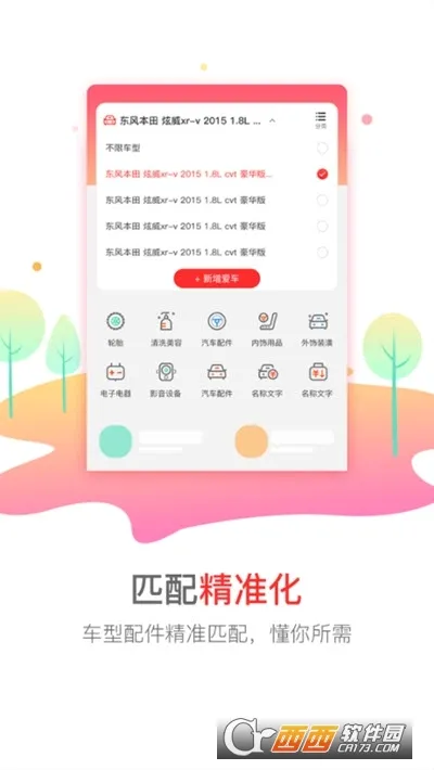 �㳵����(��������ƽ̨)v5.61 ���°�