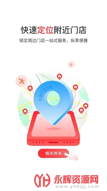 �㳵����(��������ƽ̨)v5.61 ���°�