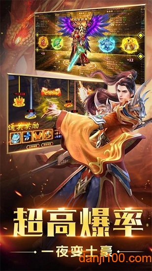 龙将斩千(三国题材手游) 龙将斩千(三国题材手游)