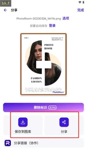Photoroom�ٷ����°汾