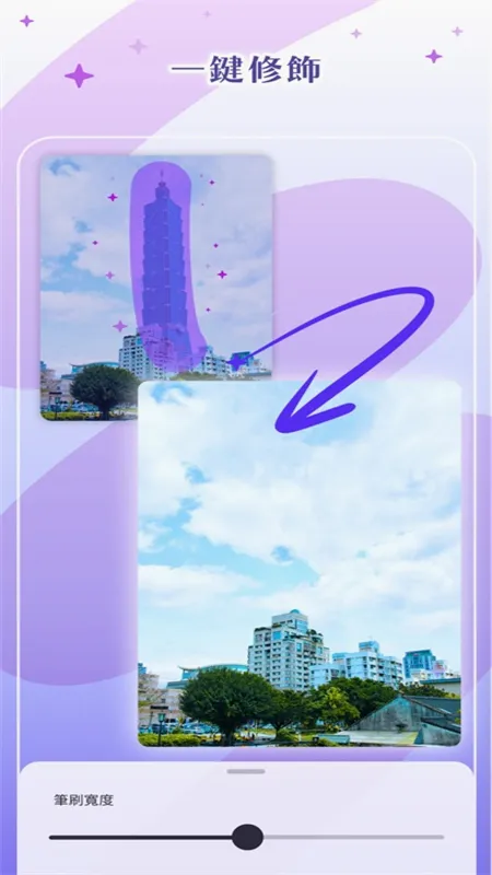 Photoroom�ٷ����°汾v2026.15.01 ��Ѱ�