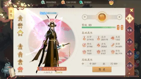 ��ԯ��������ɽ2026���°汾v1.0 ��Ѱ�