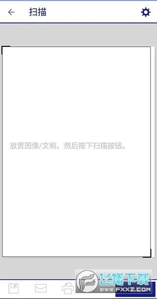 ��������ӡ����׿���ֻ���v5.3.0 ��Ѱ�