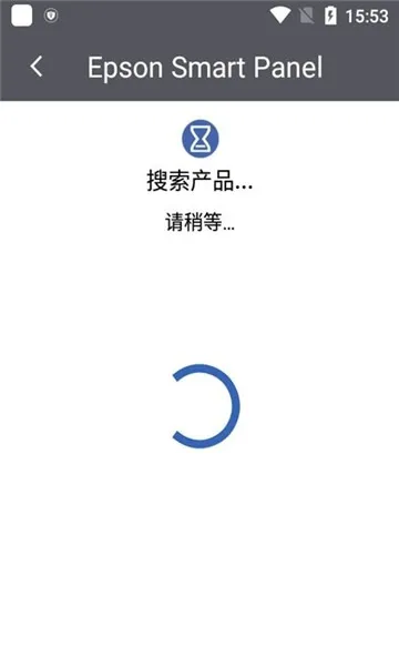 ��������ӡ����׿���ֻ���v5.3.0 ��Ѱ�
