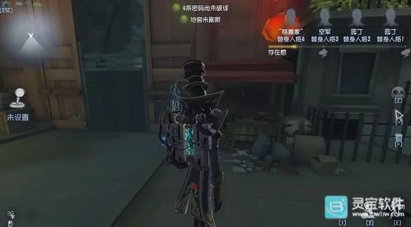 identity v国际服(第五人格国际版) identity v国际服(第五人格国际版)