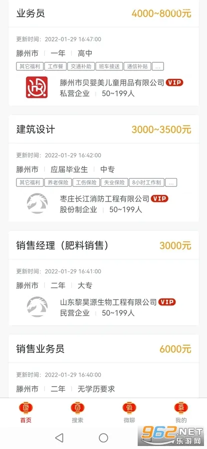 �����˲���(�˲���Ƹƽ̨)v25.10.15 ���°�