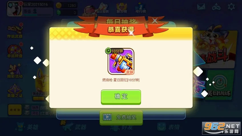 ����ǹս(���������ս��Ϸ)v1.00.13 ��׿��
