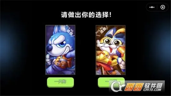 欢乐枪战(多人射击对战游戏) 欢乐枪战(多人射击对战游戏)
