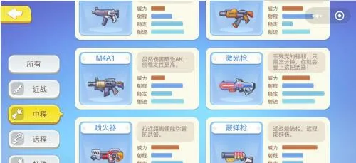 欢乐枪战(多人射击对战游戏) 欢乐枪战(多人射击对战游戏)