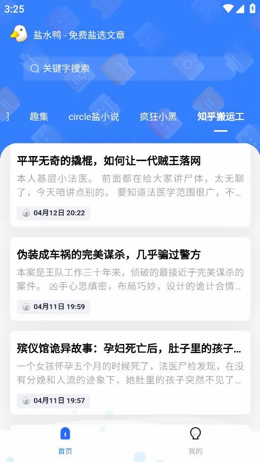 ��ˮѼ��׿���ֻ���v1.0.4 ��׿��