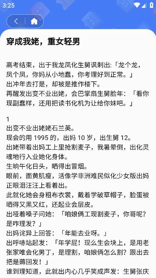 ��ˮѼ��׿���ֻ���v1.0.4 ��׿��